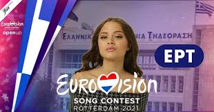 Official website of the eurovision song contest. 3 500 Fans Set To Attend 2021 Eurovision Song Contest Greek City Times
