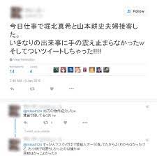 堀北真希と山本耕史夫妻の新居探しをツイートするＳＮＳ炎上 社員を生まないための社内研修ガイド｜知的財産・IT・人工知能・ベンチャービジネスの法律相談なら【STORIA法律事務所】