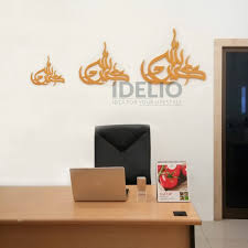 Vermiculite panels a smart choice for. Kaligrafi Dinding Allahu Akbar Ukuran S Warna Gold Bahan Kaligrafi Pvc