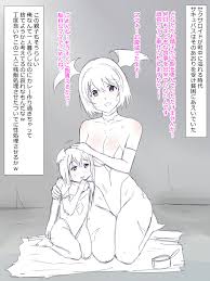 サークル影武者の作品紹介 こないだ物乞いのサキュバス母娘見つけたから苛めてやることにしたw プロローグ部分 ラフ絵版 影武者 ニコニコ静画 マンガ
