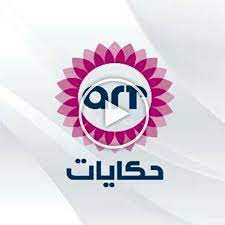 مشاهدة قناة اي ار تي حكايات بث مباشر يوتيوب retail logos lululemon logo logos
