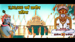 Oldest idol in the world विश्व की सबसे प्राचीन प्रतिमा History of Shankheshwar  Parshwanath idol - YouTube