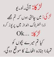 Up until february 2021, the sleepy parish of handforth in wilmslow, cheshire was best known for its easy access to manchester airport and the m6. 150 Urdu Jokes Ideas In 2021 Jokes Funny Jokes Urdu