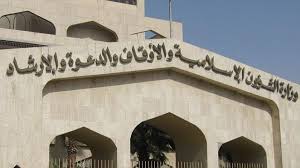 التقى الرئيس العام لشؤون المسجد. Ù‡Ø§ØªÙ Ø·ÙˆØ§Ø±Ø¦ Ø¹Ù„Ù‰ Ù…Ø¯Ø§Ø± Ø§Ù„Ø³Ø§Ø¹Ø© Ù„Ø®Ø¯Ù…Ø© Ø§Ù„Ù…Ø³Ø§Ø¬Ø¯ ÙÙŠ Ø§Ù„Ø´Ø±Ù‚ÙŠØ©