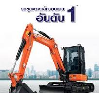 รถขุดคูโบต้า - สยามคูโบต้าคอร์ปอเรชั่น ผู้ผลิตแทรกเตอร์คูโบต้า
