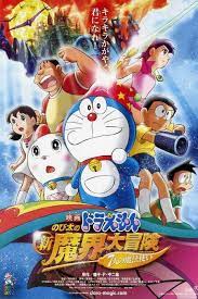 Doraemon and friends travels into another world via the time machine; Doraemon The New Nobita S Great Adventure Into The Underworld Movie Release Showtimes Trailer Cinema Online