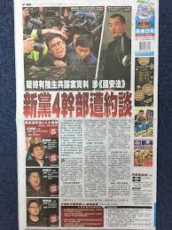 Jun 20, 2021 · 報紙這2天如常出報，但在資金遭凍結及法律壓力下，外界關注蘋果日報如何持續營運及支薪。 富邦媒領軍 13檔股價攻頂 港府領導層確定更動 陸. ä¸­å»£æ–°èž æ—©å®‰ å ±ç´™ä¾†å›‰ å››å®¶å ±ç´™ç•¶ä¸­ æœ‰ä¸‰å®¶å ±ç´™çš„é ­æ¢éƒ½æ˜¯æª¢èª¿æŸ¥æ–°é»¨é'å¹´è»é•ååœ‹å®‰æ³• Facebook