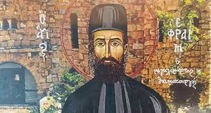Πώς πληρώνονται οι ιερείς στις ευρωπαϊκές χώρες. Agios Efraim Neas Makrhs Proseyxh8hka Kai Hr8e O Agios Efraim Se Mena Thn Amartwlh