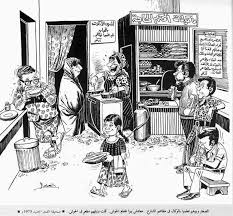 Pin On أسطورة الرسم الساخر الفنان محمد الزواوي Libyan Cartoonist Mohamed Zwawi