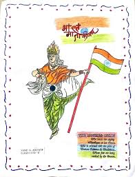 Bharat Mata Ki Jai Mother India Mother India Learn Art Drawing Sketches