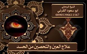 انواع الطلاسم لجلب الحبيب poster art movie posters