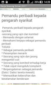 Permohonan jawatan kosong pemandu peribadi di mkh berhad reviewed by mohd zaki mohamad on march 22, 2019 rating: Kerja Kosong Driver 2017 Pour Android Telechargez L Apk