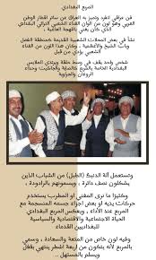 Pin By Hassanein Almamori On نحن لا نعود للماضي لجماله ولكن لبشاعة الحاضر للكبير د علي الوردي Baghdad Iraq Iraq Baghdad