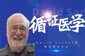 David Sackett：循证医学之父_手机搜狐网