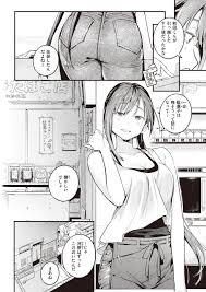 実家が駄菓子屋をやっていた女の子と付き合っていた男 – エロ漫画の城