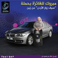 مبروك للراحبين بحملتي صيف زوار الأردن و صيف الجوائز للتجوال campaign vehicles car