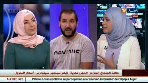 مديرة مدرسة خاصة لتعليم اللغات الأجنبية خديجة براهيمي اللغة الإنجليزية لغة عالمية يجب تعلمها Youtube