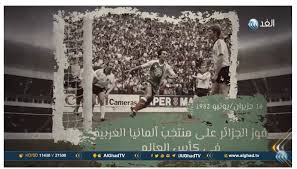 1982 fifa world cup final)‏، هي المباراة النهائية لبطولة كأس العالم لكرة القدم 1982 والتي أقيمت على ملعب سانتياغو بيرنابيو بالعاصمة الإسبانية مدريد بتاريخ 11 يوليو 1982 وبحضور 90.000 ألف. ÙÙŠØ¯ÙŠÙˆ Ù‚ØµØ© Ø§Ù„Ø£Ù…Ø³ ÙÙˆØ² Ø§Ù„Ø¬Ø²Ø§Ø¦Ø± Ø¹Ù„Ù‰ Ù…Ù†ØªØ®Ø¨ Ø£Ù„Ù…Ø§Ù†ÙŠØ§ Ø§Ù„ØºØ±Ø¨ÙŠØ© ÙÙŠ ÙƒØ£Ø³ Ø§Ù„Ø¹Ø§Ù„Ù… 1982 Ù‚Ù†Ø§Ø© Ø§Ù„ØºØ¯