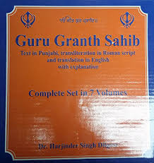 Sdi Launches Audio Recording Of Sri Guru Granth Sahib Ji In English –  Sikh24.Com