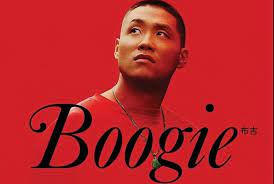 While his parents pressure him to focus on earning a scholarship to an elite college, boogie must find a way to navigate a new girlfriend, high school. Full Watch Boogie 2021 Hd Online Full Free By M I Le Ak Uhh Boogie 2021 O N L I N E Free Mar 2021 Medium