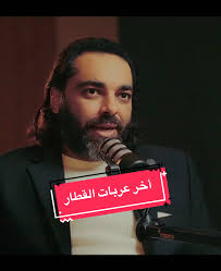 إكتشاف مواد معدنية مجهولة في الشاي بمصر