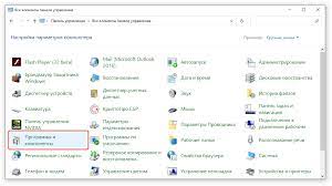 Как удалить КриптоПро CSP полностью: подробная инструкция