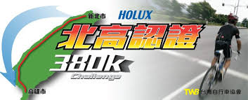 The site owner hides the web page description. å–®è»ŠæŒ'æˆ°ä¸€æ—¥åŒ—é«˜11 1é–‹é¨Ž æ¬£å‚³åª'