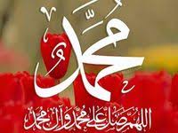 ﷺ اَللَّهُمَّ صَلِّ علىٰ نَبِيِّنَا مُحَمَّدٍ وَعَلىٰ آلِهِ وَصَحْبِهِ. Ø§Ù„Ù„Ù‡Ù… ØµÙ„ ÙˆØ³Ù„Ù… ÙˆØ¨Ø§Ø±Ùƒ Ø¹Ù„Ù‰ Ø³ÙŠØ¯Ù†Ø§ Ù…Ø­Ù…Ø¯ Ø¨Ø§Ù„ØªØ´ÙƒÙŠÙ„ ÙƒÙ†Ø¬ ÙƒÙˆÙ†Ø¬