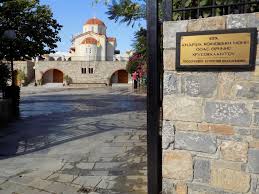 Πρόκειται για το ξακουστό για τα θαύματα του μοναστήρι της αγίας ειρήνης χρυσοβαλάντου. Panhgyrizei H Iera Monh Osias Eirhnhs Xrysobalantoy Apopsh Toy Notoy