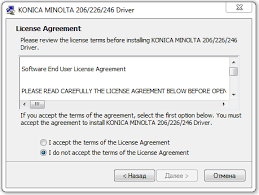 Before downloading the driver, please confirm the version number of the operating system installed on the computer where the driver will be installed. Skachat Drajver Dlya Konica Minolta Bizhub 226