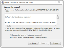 Find everything from driver to manuals of all of our bizhub or accurio products. Skachat Drajver Dlya Konica Minolta Bizhub 226