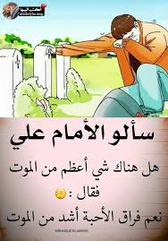 Pin By Akl On صور Movie Quotes Funny Movie Quotes Funny Quotes