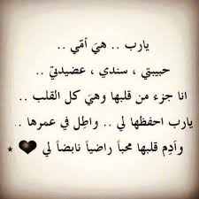 اذكار، أذكار، الأذكار، دعاء، ادعية، أدعية، ذكر، تسبيح، تسابيح، سبحة، سبح، اذكار الصباح، اذكار المساء، اذكار الصباح والمساء اليومية، الأذكار، اذكار المسلم، اذكار الصلاة، اذكار الوضوء، اذكار. Ø¯Ø¹Ø§Ø¡ Ù„Ø´ÙØ§Ø¡ Ø§Ù„Ø§Ù… Ø§Ø¬Ù…Ù„ Ø¯Ø¹Ø§Ø¡ Ù„Ø´ÙØ§Ø¡ Ø§Ù„Ø§Ù… Ø§Ø­Ø§Ø³ÙŠØ³ Ø¨Ø±ÙŠØ¦Ø©