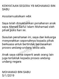 Following his son's arrest, mohamad said he would leave the matter completely to the authorities to take action based on the law. Mohamad Sabu On Twitter Kenyataan Segera Yb Mohamad Bin Sabu