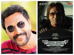 Babu Antony plays John in 'Mikhael'
