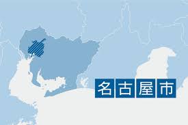 名古屋市東区で強盗事件発生 容疑者の若者4~6人が逃走中