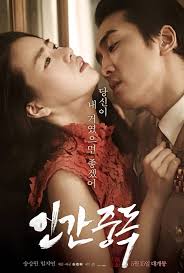 Film yang di larang tayang. Film Korea Hot Terbaik Dan Terpanas Wajib Tonton Sekarang Juga