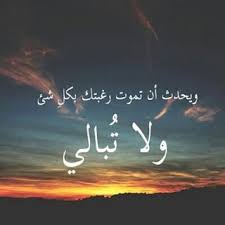صور وجع 2021 كلام وجع القلب من الدنيا in 2021