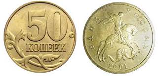 юбилейная монета 10 рублей 50 лет первого полета в космос Moneta 50 Kopeek 2001 Goda Monety Kollekcionirovanie Monet Raznoe