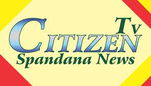 You and the player can watch the button when you open it, to add apk to the application. Citizen Tv For Android Apk Download