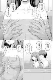 エロ漫画 妹からお兄ちゃんへのお願い 第1話】学校で妹が彼氏とエッチしている場面に遭遇してしまう【カイシンシ】 | 無料エロ漫画ドウコレ