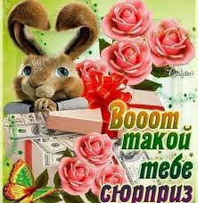 Какой сегодня праздник, что можно, а что нельзя делать в этот день. Pin Na Doske Leto Prazdniki Pozhelaniya