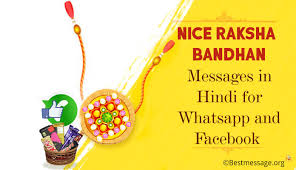 1.1 happy raksha bandhan wishes, messages, shayari, status. Raksha Bandhan Rakhi Whatsapp Status Facebook Messages