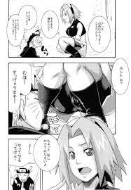 NARUTOエロ漫画】幻術の修行がうまくいかなくて凹んでるナルトがサクラちゃんエロ サービスで慰められてるｗｗｗ巨乳パイズル＆濃厚フェラで口内射精させられて発情したパイパンまんこを焦らされたサクラちゃんがびしょ濡れまんこに生チンポおねだりして連続中出しでイカ  ...