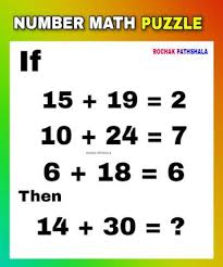 Hundreds of randomly generated questions and answers. Number Math Puzzle With Answer Facebook Puzzles In 2021 Maths Puzzles Math Logic Puzzles Math Puzzles Brain Teasers