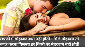 But, we are human we always attract to love. 970 Best Broken Heart Quotes In Hindi For Boyfriend Girlfriend Whatsapp Status Shayri