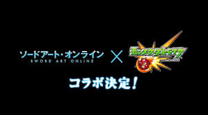 テイルズ オブ ザ レイズ 4th anniversary party in コトブキヤ. Ascii Jp ã‚¢ã‚¹ã‚­ãƒ¼ã‚²ãƒ¼ãƒ  ãƒ¢ãƒ³ã‚¹ãƒˆ ã‚½ãƒ¼ãƒ‰ã‚¢ãƒ¼ãƒˆ ã‚ªãƒ³ãƒ©ã‚¤ãƒ³ ã¨ã®ã‚³ãƒ©ãƒœæ±ºå®š