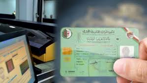 Partager les 5 étapes pour obtenir sa carte nationale d'identité et/ou son passeport. Candidats Au Bac Debut Des Inscriptions Pour L Obtention De La Carte D Identite Biometrique Radio Algerienne