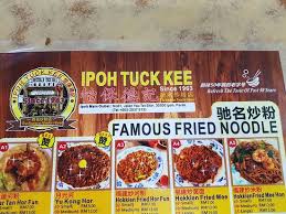 Jalan yau tet shin, taman jubilee, 31650 ipoh, perak, malaysia. Braised Eggs Picture Of Ipoh Tuck Kee Tripadvisor