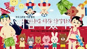 By kuromiboiy from desktop or your mobile device. ë¬´ë‹¤ 3ì£¼ë…„ í•©ìž' ì—¬ë¦„ì´ì—ˆë‹¤ ìƒë‚™ì§€ê¹€ìžë°˜ì˜ì‹¸ì›€